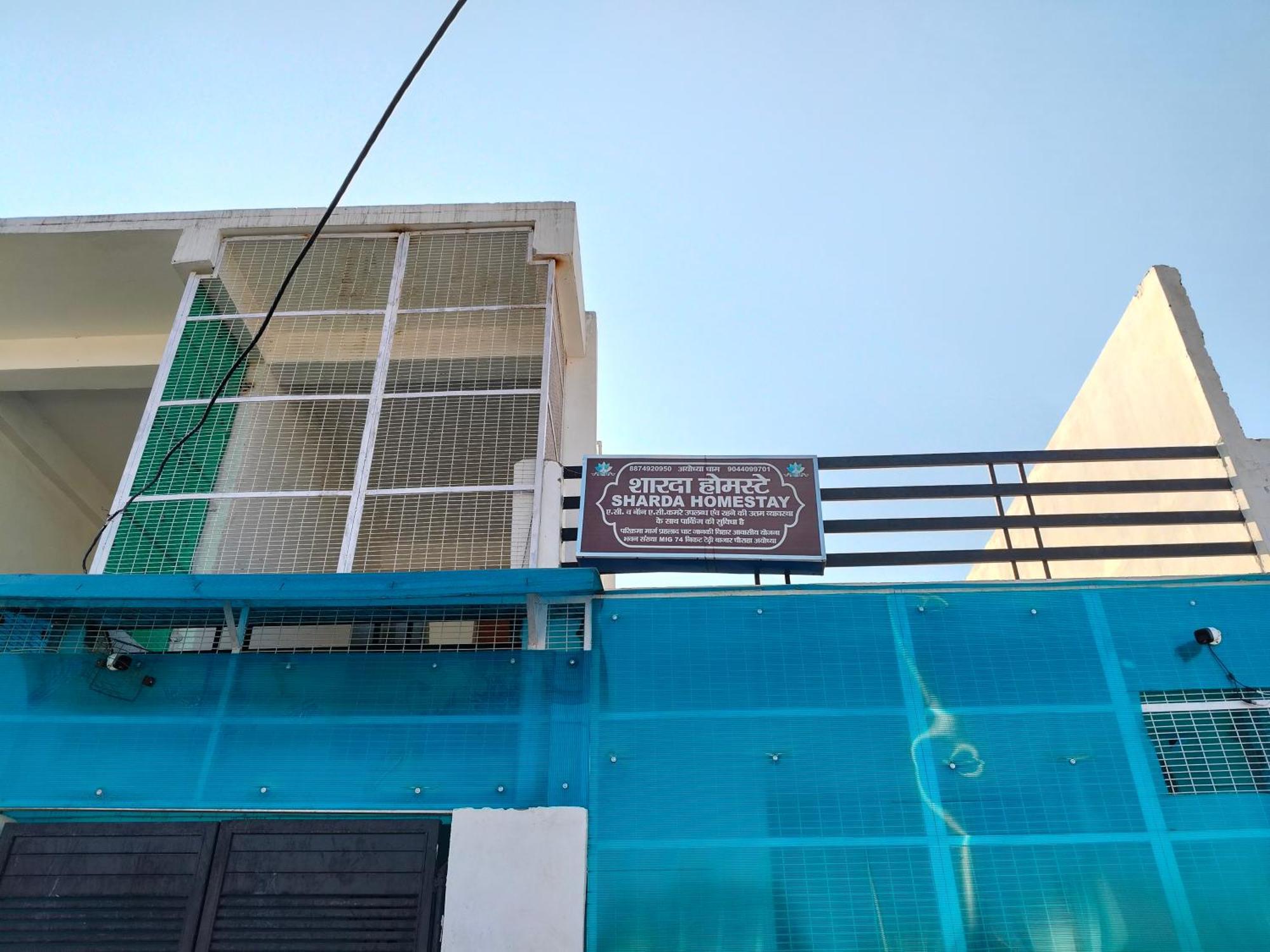 Sharda Homestay Ayodhya 外观 照片